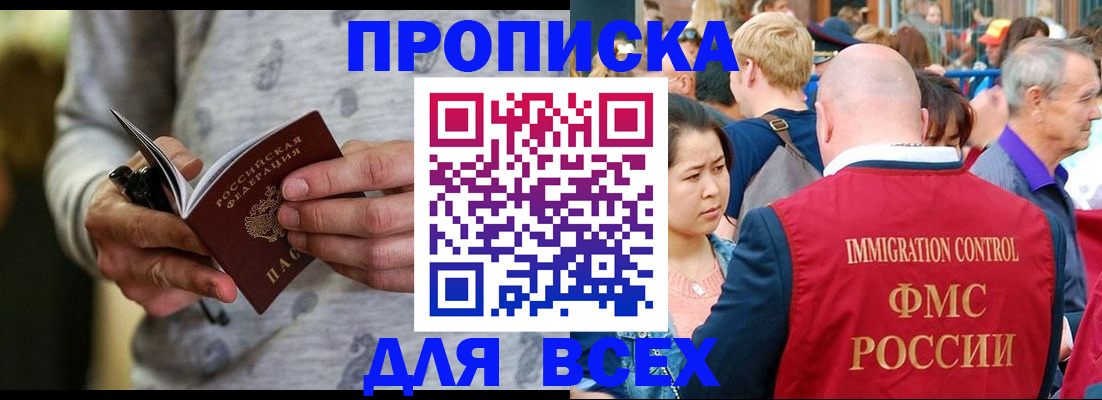 регистрация для дет. сада в Камышине