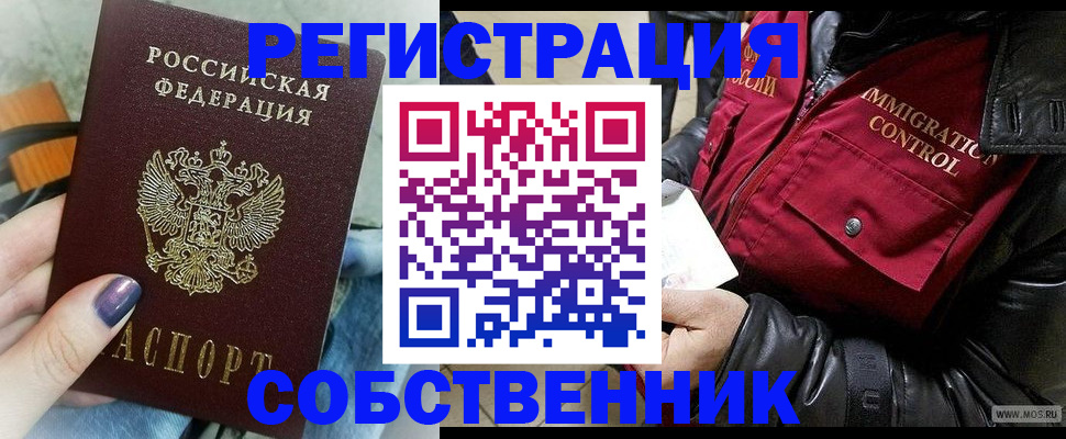 регистрация для дет. сада в Камышине