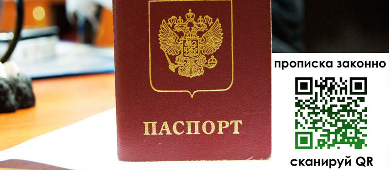 регистрация в Камышине